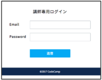 スクリーンショット 2018-11-09 12.28.55.png
